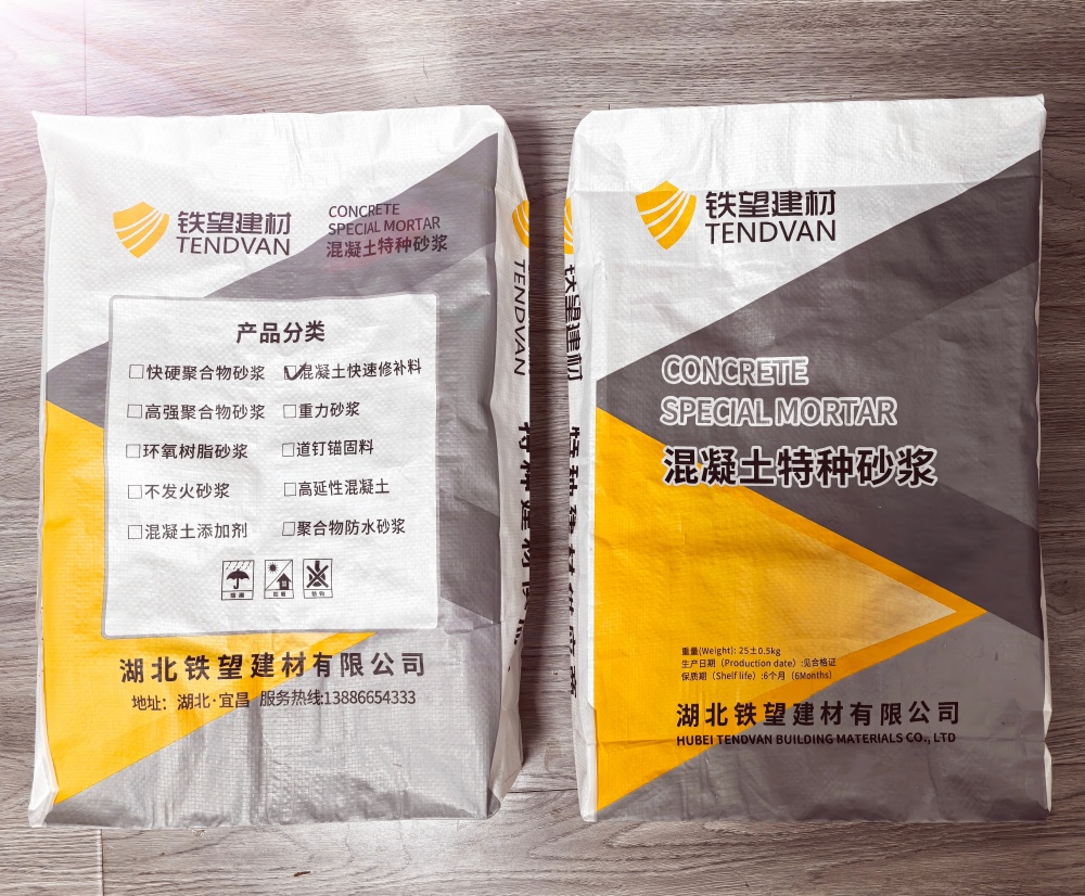 南朗镇封锚砂浆