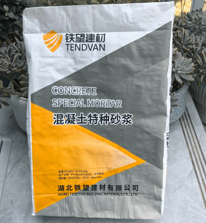 南朗镇高延性混凝土