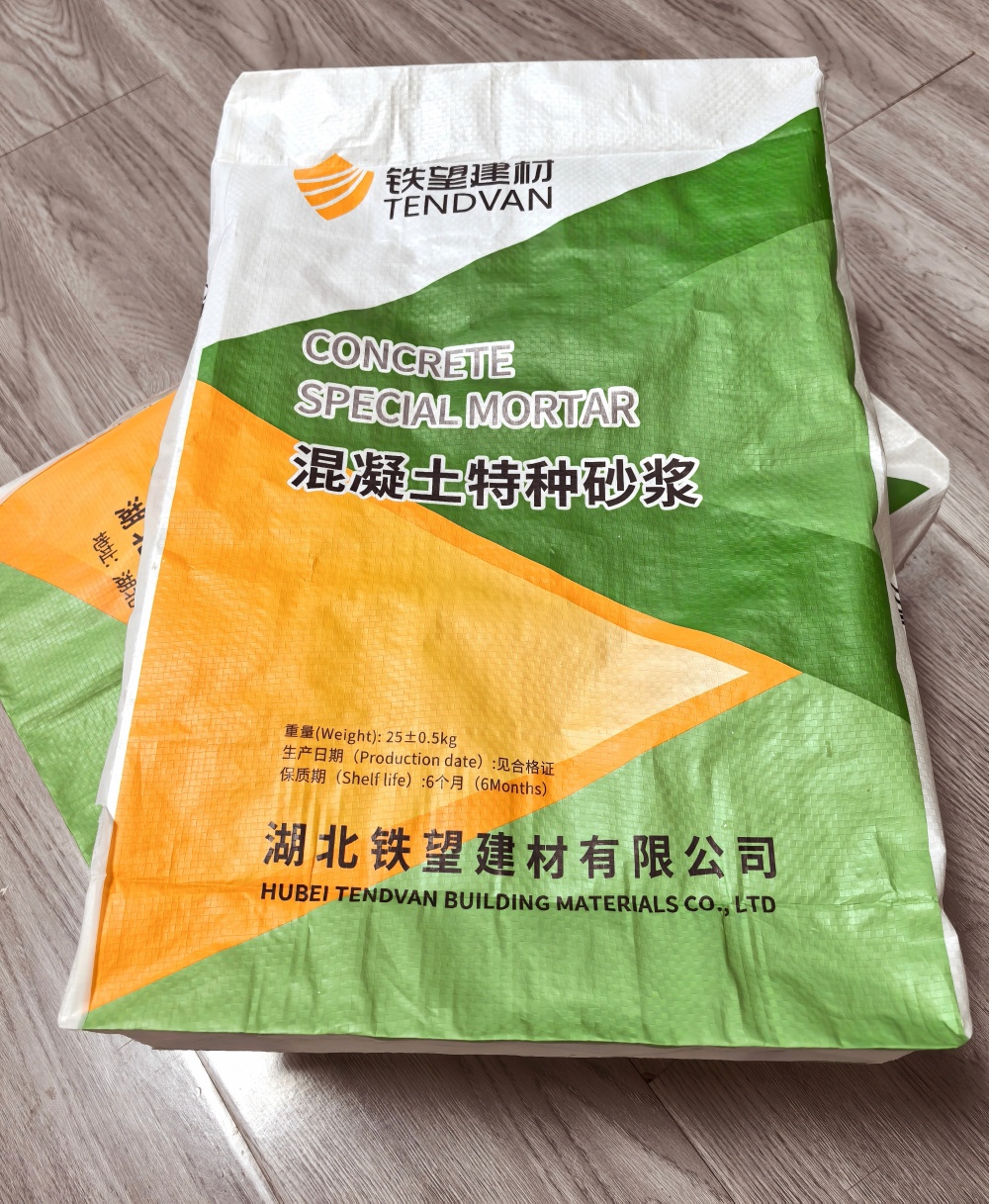 南朗镇薄层快速修补料