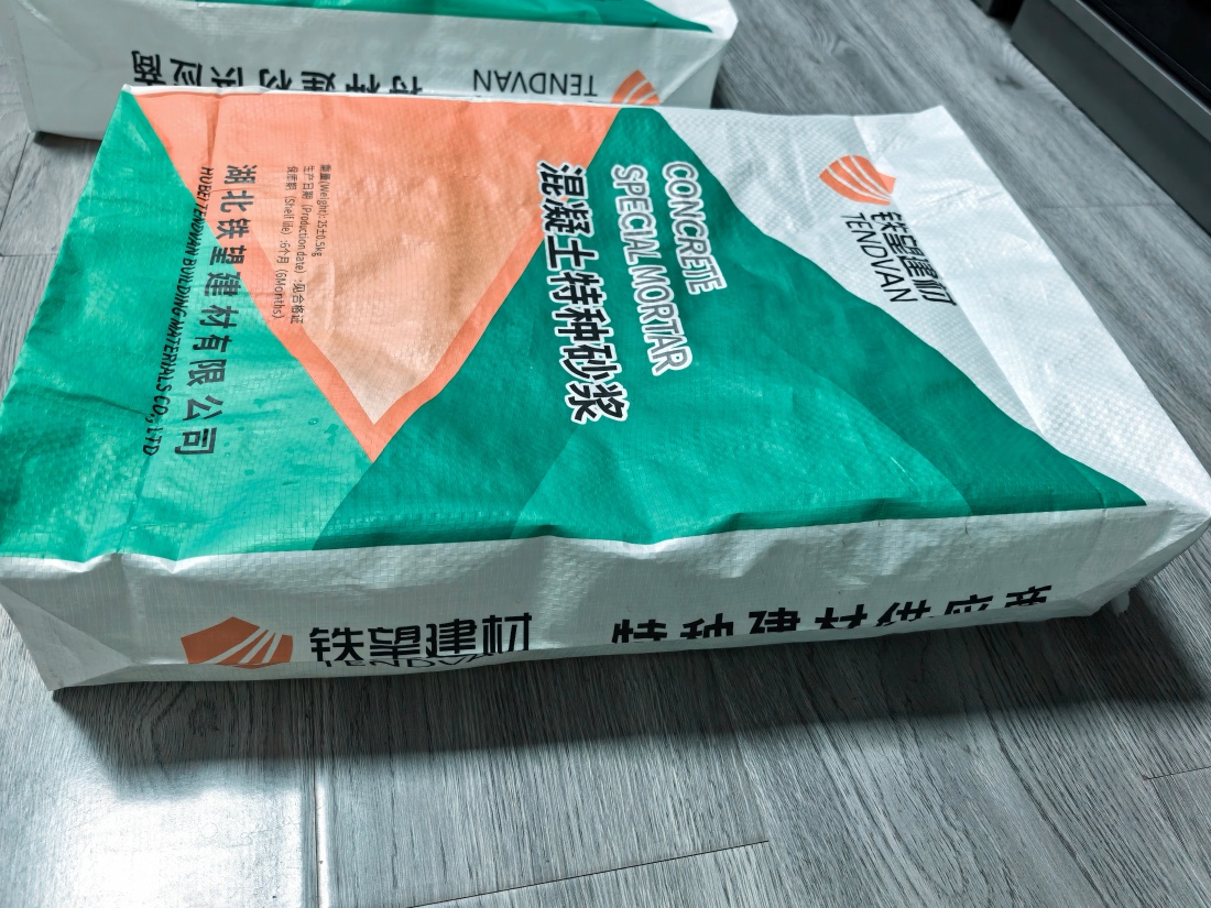 南朗镇抗裂密实剂