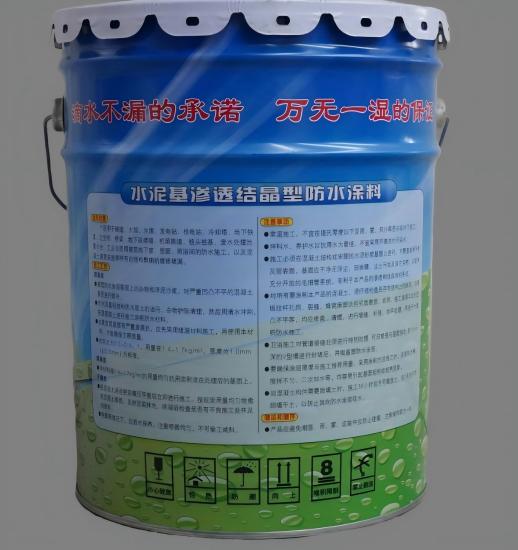 南朗镇水泥基渗透结晶防水涂料